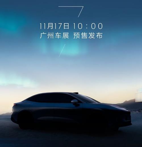 东莞104极氪汽车发布智能汽车全域AI，比亚迪的未来服务提升用户体验